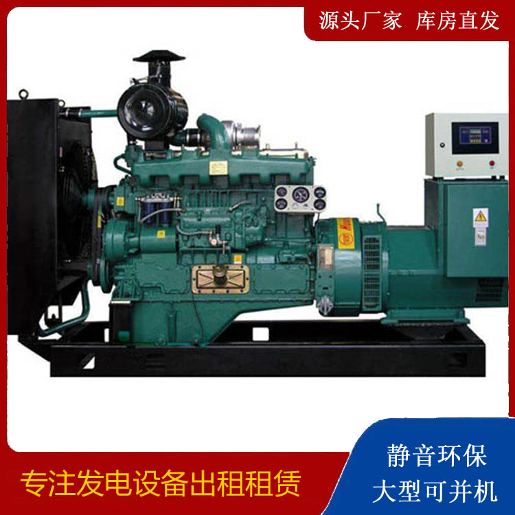 青山静音发电机出租