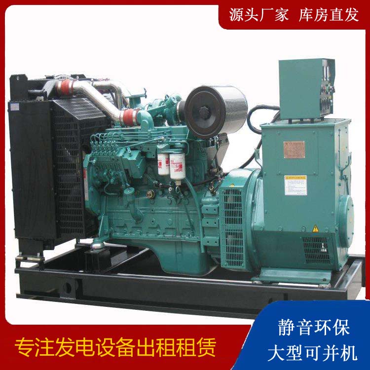 青山出租发电机教您康明斯发电机怎样开启
