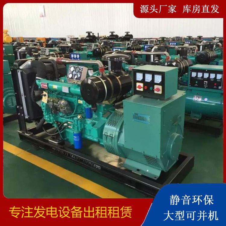 青山租赁发电机的原理是什么