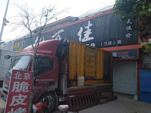 青山发电机出租-柴油发电机组散热器如何检查与维护
