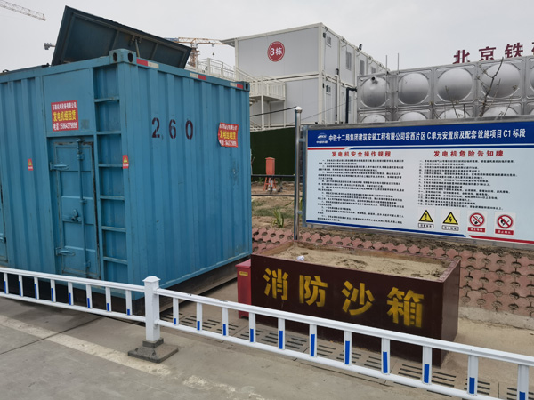 青山发电机出租中康明斯柴油发电机组的优势